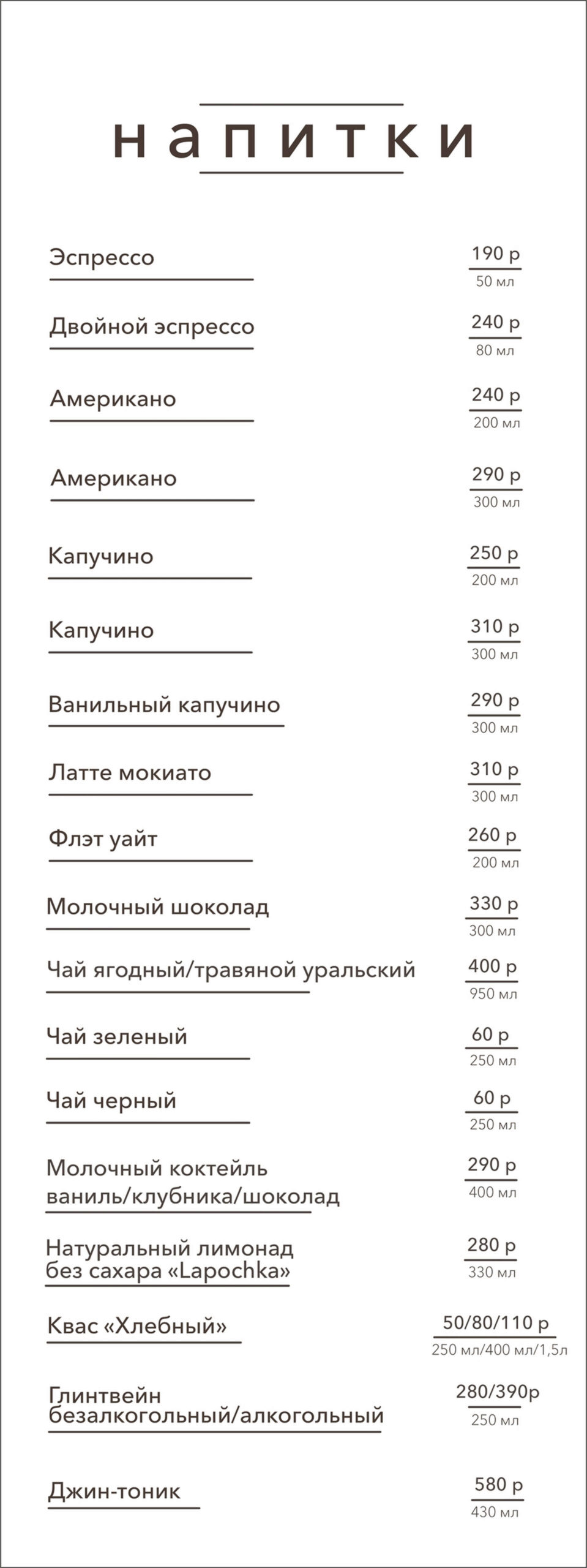 Menu_3